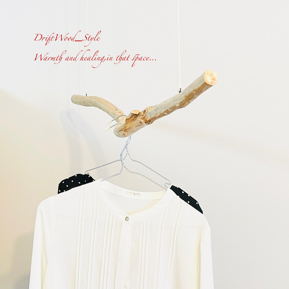 流木インテリア 1ｍサイズのシンプルな流木のハンガーラック 北欧 衣装掛け ハンギング 吊り下げ ハンガーポール N71 3枚目の画像