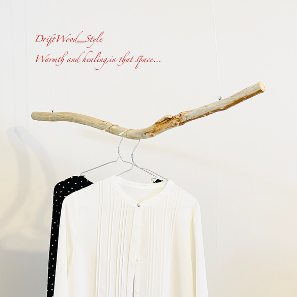 流木インテリア 1ｍサイズのシンプルな流木のハンガーラック 北欧 衣装掛け ハンギング 吊り下げ ハンガーポール N71 1枚目の画像