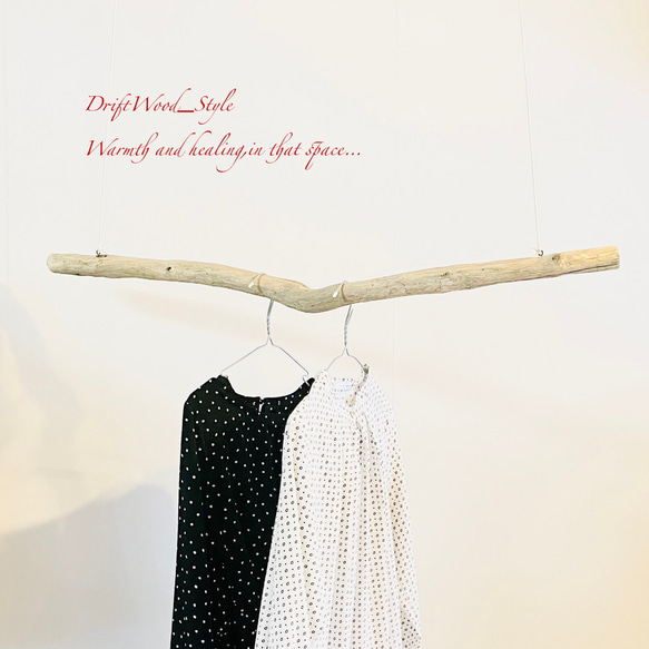 流木インテリア 1ｍサイズのシンプルな流木のハンガーラック 北欧 衣装掛け ハンギング 吊り下げ ハンガーポール N72 2枚目の画像