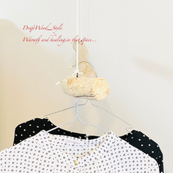 流木インテリア 1ｍサイズのシンプルな流木のハンガーラック 北欧 衣装掛け ハンギング 吊り下げ ハンガーポール N72 4枚目の画像