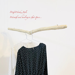 流木インテリア 1ｍサイズのシンプルな流木のハンガーラック 北欧 衣装掛け ハンギング 吊り下げ ハンガーポール N72 5枚目の画像