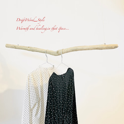 流木インテリア 1ｍサイズのシンプルな流木のハンガーラック 北欧 衣装掛け ハンギング 吊り下げ ハンガーポール N72 6枚目の画像