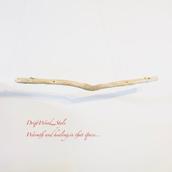 流木インテリア 1ｍサイズのシンプルな流木のハンガーラック 北欧 衣装掛け ハンギング 吊り下げ ハンガーポール N72 7枚目の画像