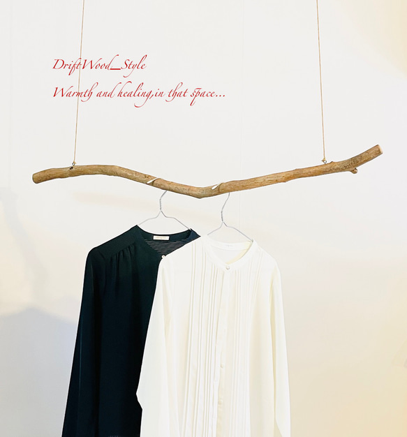 流木インテリア 1ｍサイズのシンプルな流木のハンガーラック 北欧 衣装掛け ハンギング 吊り下げ ハンガーポール N73 2枚目の画像
