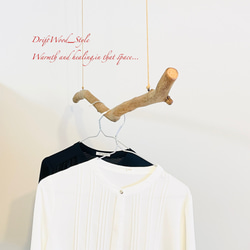 流木インテリア 1ｍサイズのシンプルな流木のハンガーラック 北欧 衣装掛け ハンギング 吊り下げ ハンガーポール N73 3枚目の画像