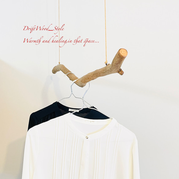 流木インテリア 1ｍサイズのシンプルな流木のハンガーラック 北欧 衣装掛け ハンギング 吊り下げ ハンガーポール N73 3枚目の画像