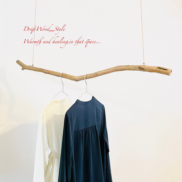 流木インテリア 1ｍサイズのシンプルな流木のハンガーラック 北欧 衣装掛け ハンギング 吊り下げ ハンガーポール N73 6枚目の画像
