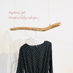 流木インテリア 1ｍサイズのシンプルな流木のハンガーラック 北欧 衣装掛け ハンギング 吊り下げ ハンガーポール N74 5枚目の画像