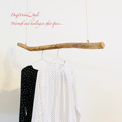 流木インテリア 1ｍサイズのシンプルな流木のハンガーラック 北欧 衣装掛け ハンギング 吊り下げ ハンガーポール N74 1枚目の画像