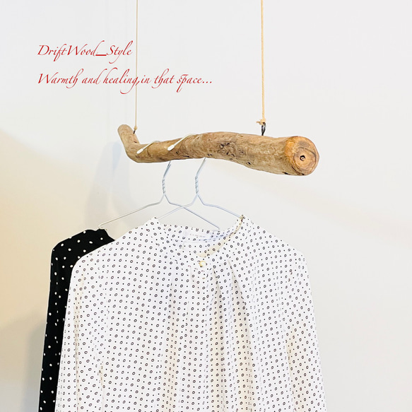 流木インテリア 1ｍサイズのシンプルな流木のハンガーラック 北欧 衣装掛け ハンギング 吊り下げ ハンガーポール N74 3枚目の画像