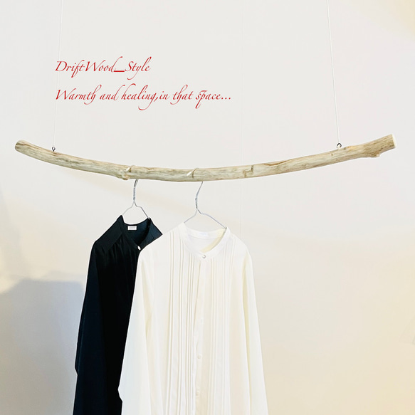 流木インテリア 1ｍサイズのシンプルな流木のハンガーラック 北欧 衣装掛け ハンギング 吊り下げ ハンガーポール N75 2枚目の画像