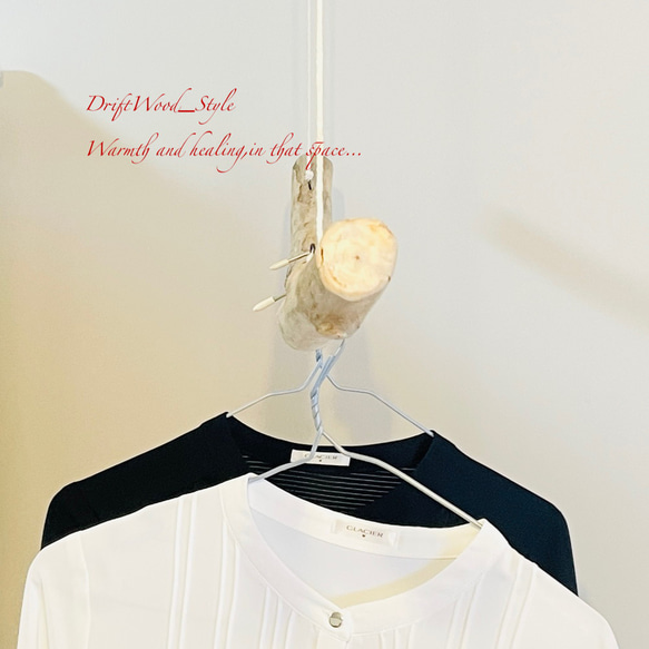 流木インテリア 1ｍサイズのシンプルな流木のハンガーラック 北欧 衣装掛け ハンギング 吊り下げ ハンガーポール N75 4枚目の画像