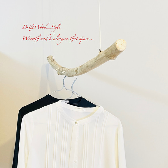 流木インテリア 1ｍサイズのシンプルな流木のハンガーラック 北欧 衣装掛け ハンギング 吊り下げ ハンガーポール N75 3枚目の画像
