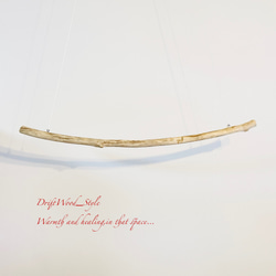 流木インテリア 1ｍサイズのシンプルな流木のハンガーラック 北欧 衣装掛け ハンギング 吊り下げ ハンガーポール N75 7枚目の画像