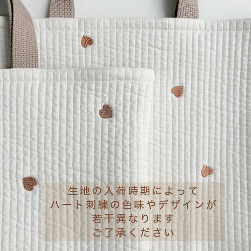 送料無料》 ハートヌビ ハート ヌビ キルト キルティング ナップサック