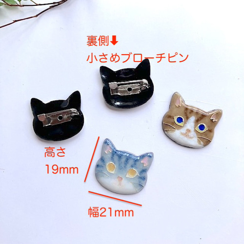 黒猫・顔ブローチ （ 七宝焼 顔 ガラス ） ブローチ まめふく