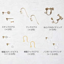 ねこ王国の女王(白)ピアス/イヤリング 5枚目の画像