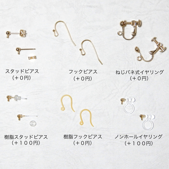 ねこ王国の女王(白)ピアス/イヤリング 5枚目の画像