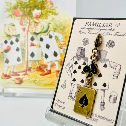 不思議の国のアリス」【ハートのトランプ・スペードのトランプ