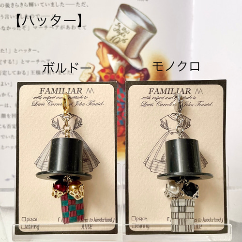 不思議の国のアリス」【ハートのトランプ・スペードのトランプ