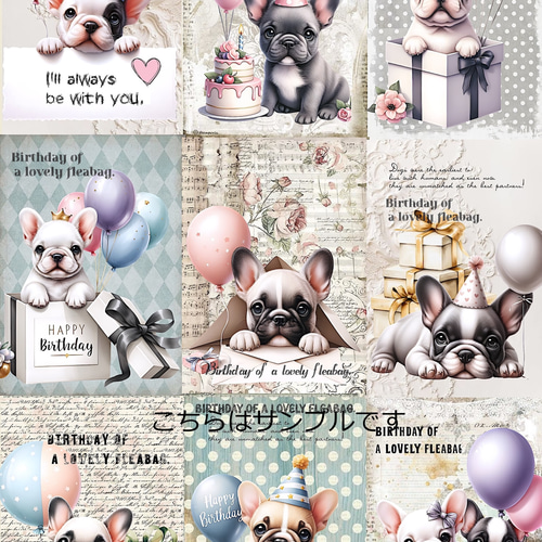 オリジナル 生地 パネル生地 犬 犬柄 フレブル フレンチブルドッグ