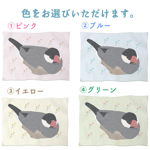 文鳥 ミニブランケット 敷きパッド スリッパ セット フェリシモ公式