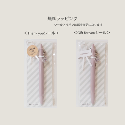 うちの子ボールペン お顔のチャーム》ペット 家族 犬 猫 鳥 オーダー