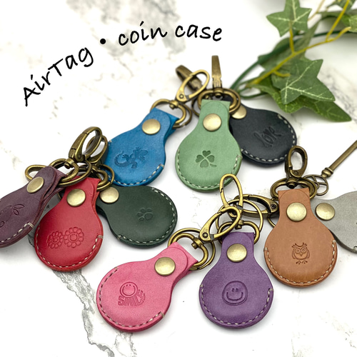 名入れ】レザーキーホルダー AirTagケース コインケース選べる