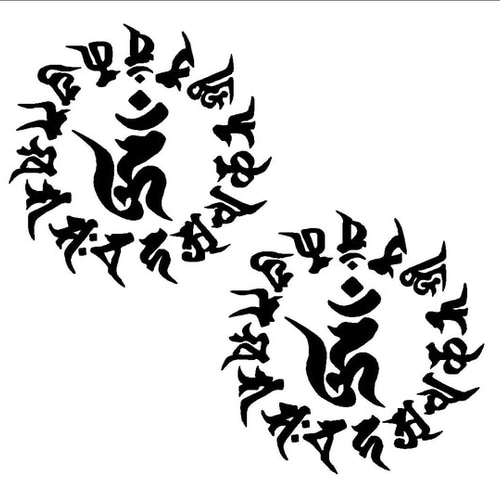 【GINGER掲載商品】 梵字【ウン 阿閃来丸003】 《カラー ステッカーお得2枚セット 絵画