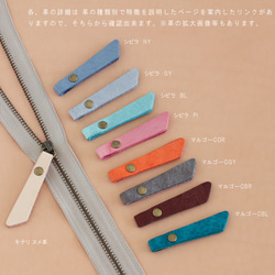 つまみ引き手 (大) 丸カンタイプ LF-095 ファスナー取っ手 レザー 引手 かわいい 小さい 付け替え 4枚目の画像