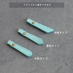 つまみ引き手 (大) 丸カンタイプ LF-095 ファスナー取っ手 レザー 引手 かわいい 小さい 付け替え 5枚目の画像