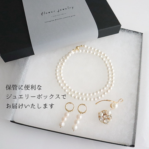 卒入学式OK！選べるフォーマル一式セット＞ ブローチ2点+貝パール