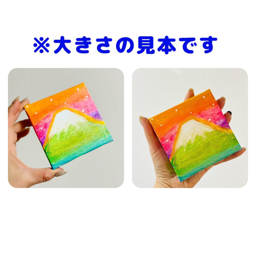 10cm】海 夕焼け キャンバスアート カラフル アクリル絵の具 ※運気
