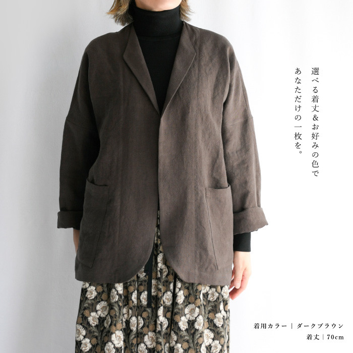 【色と着丈が選べる】洗いこまれた ベルギーリネンのノーカラージャケット 羽織り物 ＜BONA＞ 17,608円