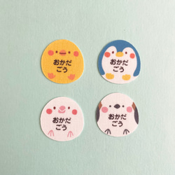どうぶつお名前シール とりさんず ペンギン ひよこ 文鳥 シマエナガ｜アイロン不要 カット済み 洋服タグにぎゅっと貼るだ 3枚目の画像