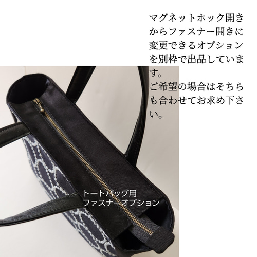 ミナペルホネン アライブミナ alive 角丸 トートバッグ 布バック 熊