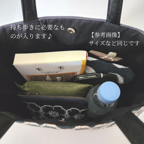 ミナペルホネン アライブミナ alive 角丸 トートバッグ 布バック 熊