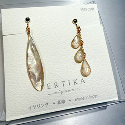 【商談中です】ハンドメイドピアス纏め売り⭐5ペアセット⭐ひと雫⭐控えめカラー 雫久-shizuku-ハンドメイドアクセサリー - 作品一覧 | minne