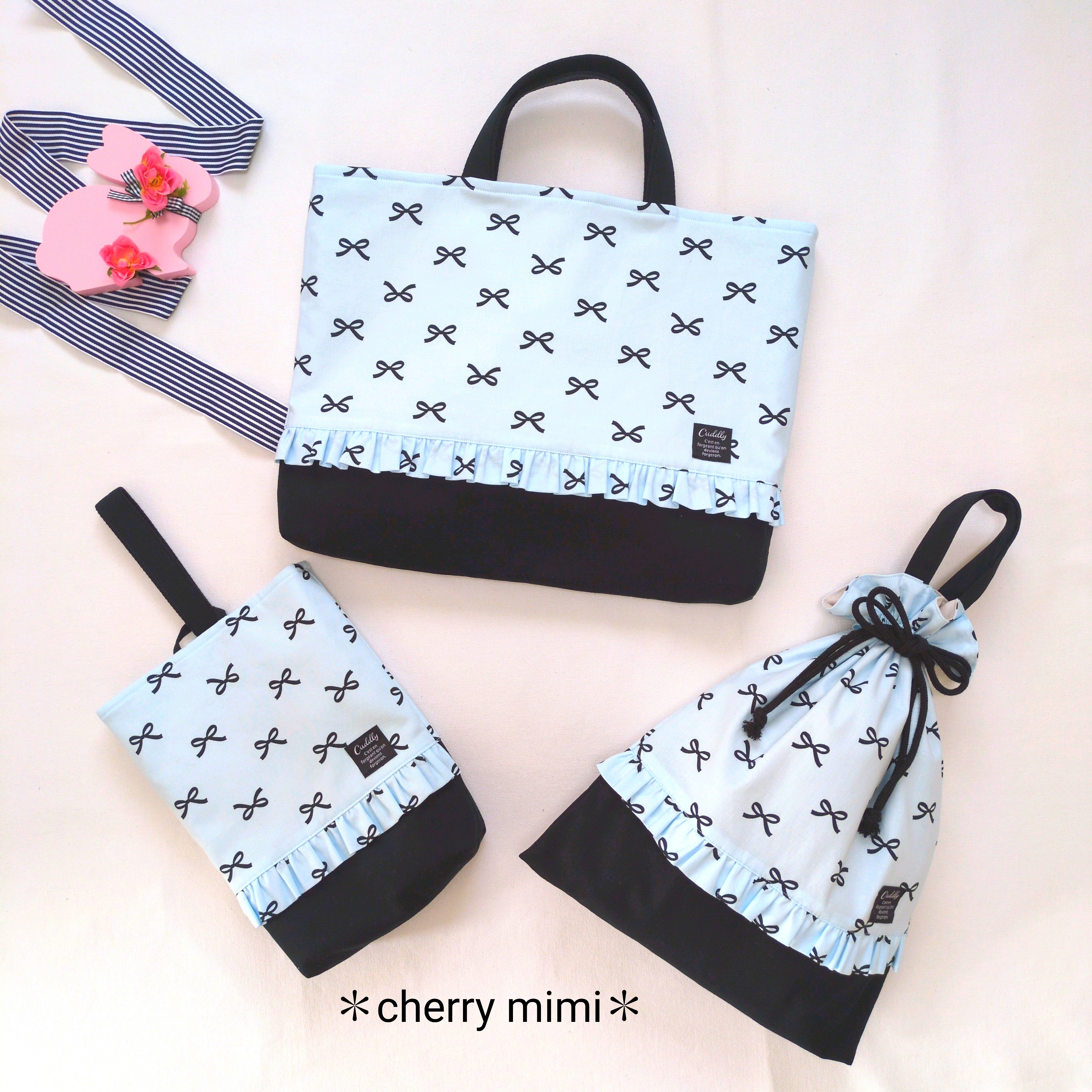 ◆完成品◆ブラックリボン柄入園入学３点セット（サックス）