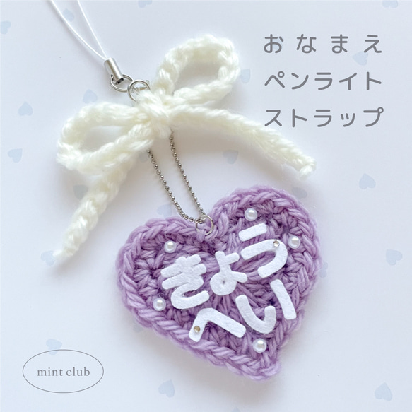 ハンドメイド★カラフルハート♡プリントワンピース★ぬいぐるみバッジ♡ストラップ用 キラキラ星ビーズ⭐️と小さなくじらのあみぐるみストラップ