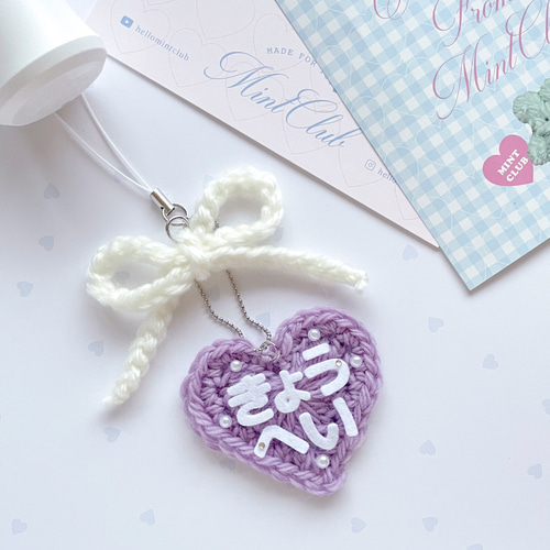 メグえもん☆566☆リメイク☆ぷっくりハートキーホルダー４個セット メグえもんNO.477☆にこちゃんぷっくりハートキーホルダー4個セット