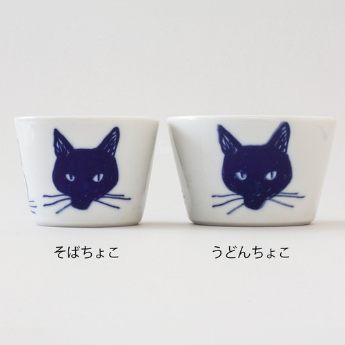 中古品【黒猫＆白猫】2点セット♡陶器製♡ 双寿園 猫シリーズそば猪口 ＜まるねこ＞蓋にもなる薬味皿付き 磁器製