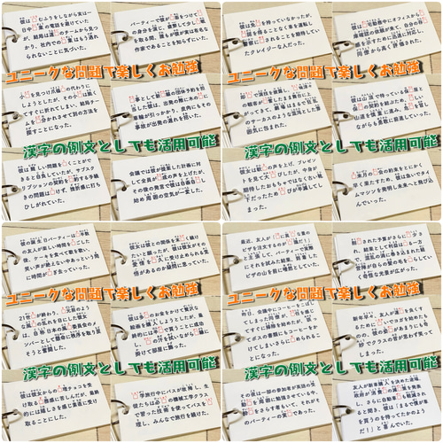 小学生で習う漢字ドリル　フルパッケージ　コンプリートセット　暗記カード　小学生 小学生で習う漢字ドリル フルパッケージ コンプリートセット 暗記