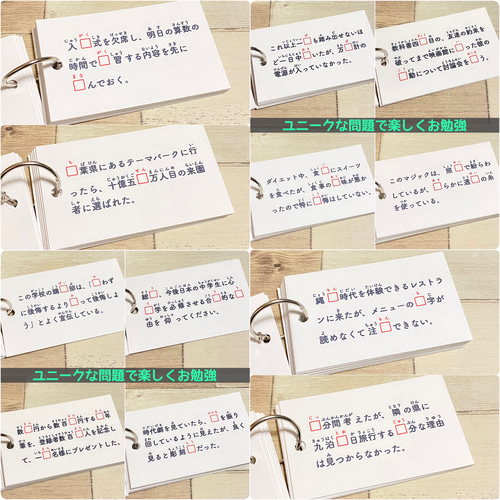 小学生で習う漢字カード　フルパッケージ　コンプリートセット　暗記カード　小学生 小学生で習う漢字カード フルパッケージ コンプリートセット 暗記