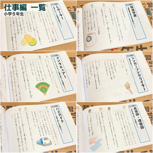 小学生で習う漢字学習セット　ドリル＋漢字カード　フルパッケージ　小学生　入学準備 小学生で習う漢字学習セット ドリル＋漢字カード フルパッケージ