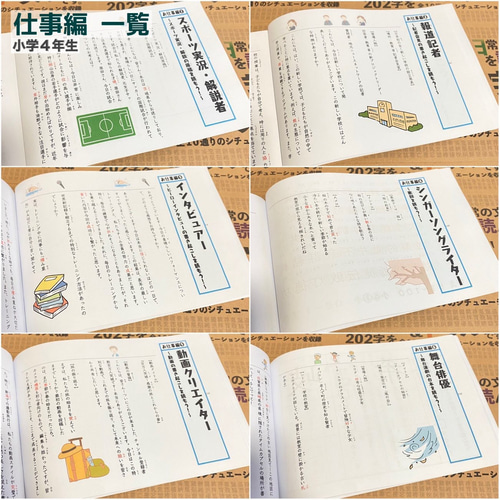 小学生で習う漢字ドリル フルパッケージ コンプリートセット