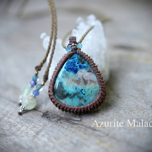 アズロマラカイトとガーデンクォーツのマクラメネックレス