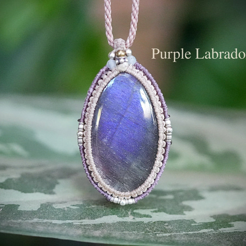☆パープルラブラドライト マクラメネックレス1918 ネックレス