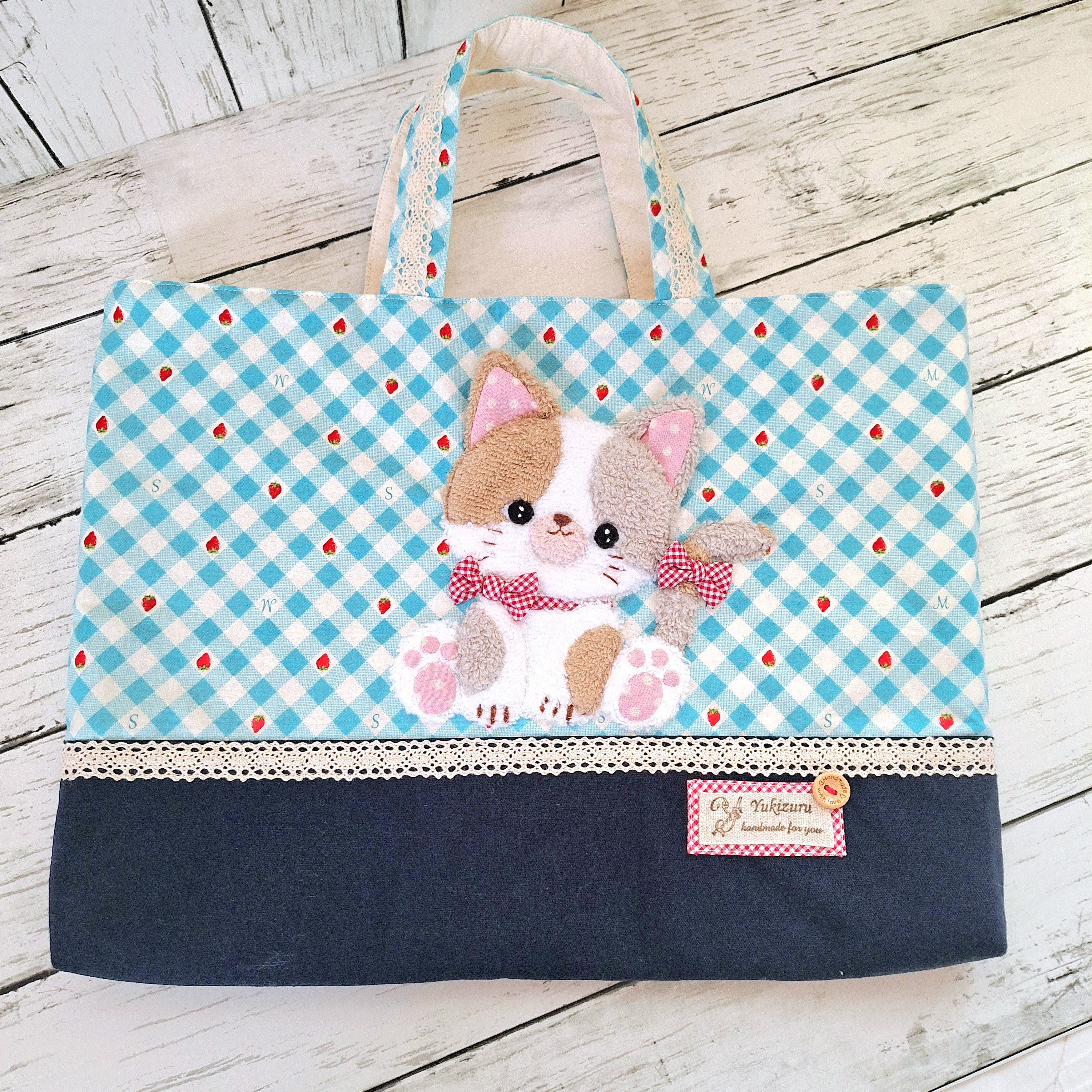 《入園入学》♡みけねこアップリケ♪レッスンバック♪水色いちごバイアスチェック×紺#松山敦子#絵本バック#入園入学にも！