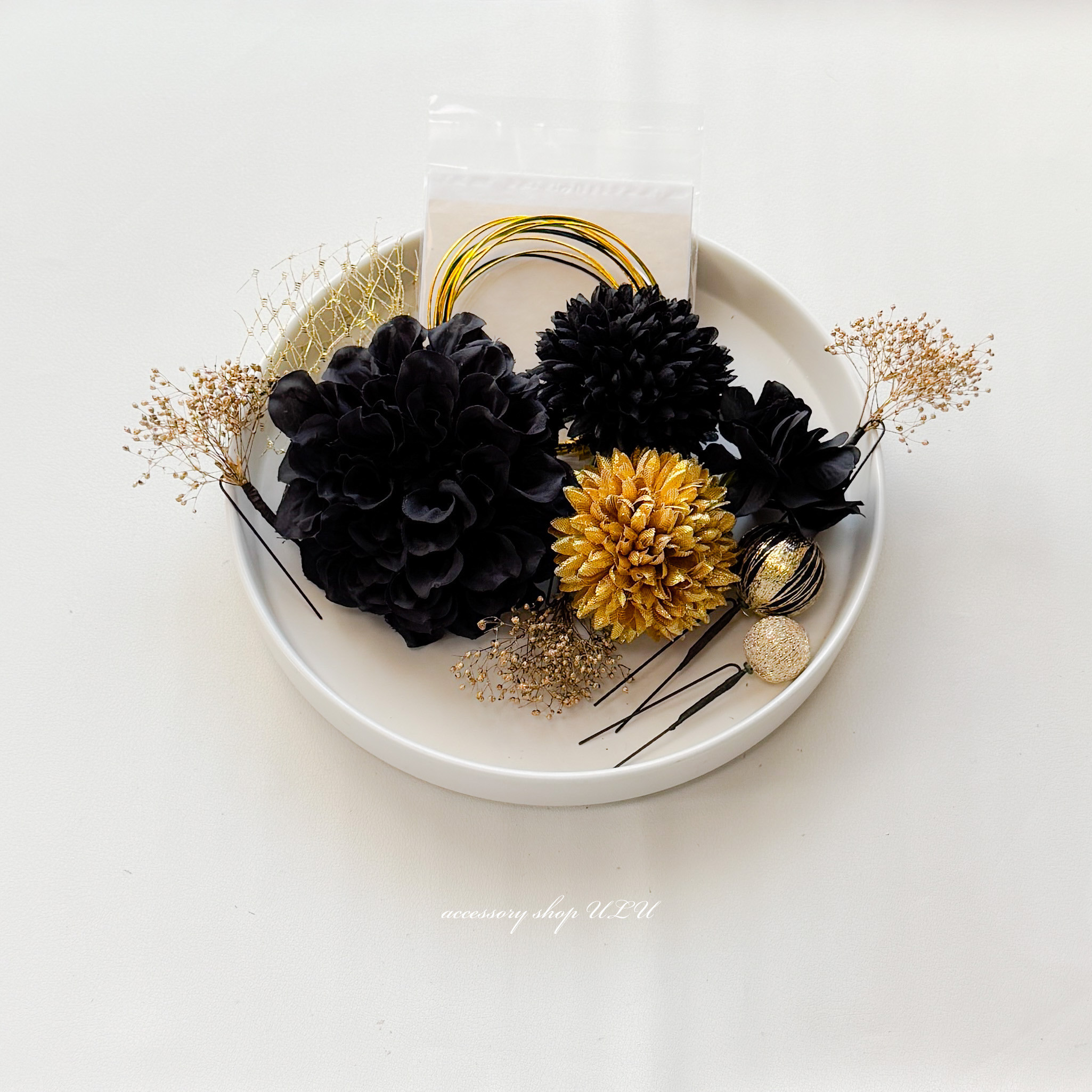 黒ダリア 髪飾り ゴールドマム 玉かんざし 金箔 和装 成人式 卒業式 ヘッドドレス 振袖 袴 結婚式 ブライダル